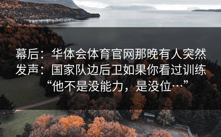 精心制造高良品质